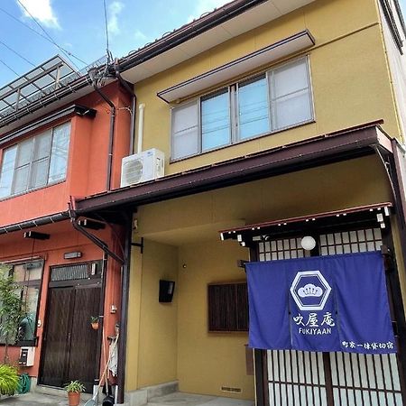 Villa 吹屋庵 à Takayama  Extérieur photo