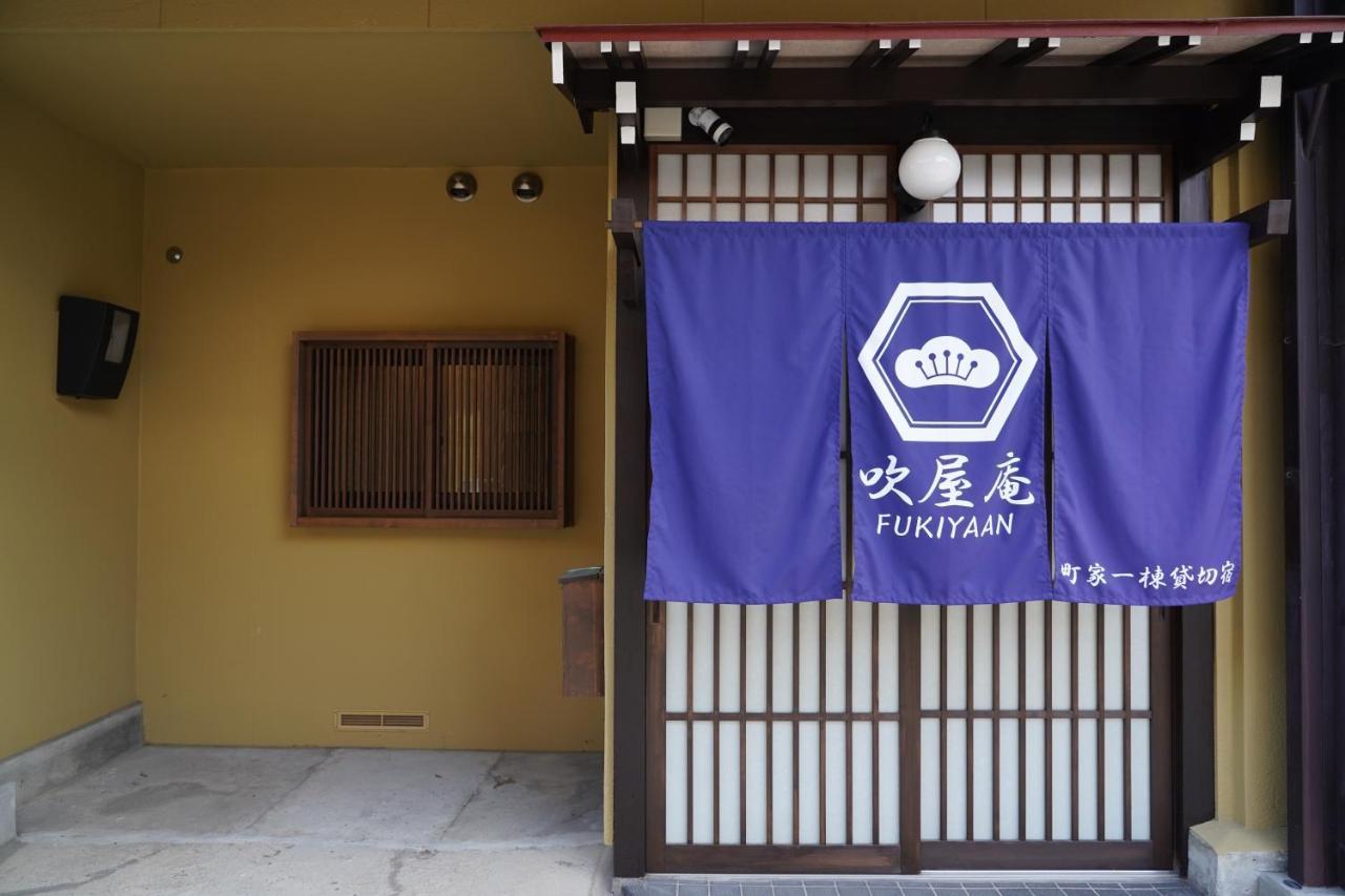 Villa 吹屋庵 à Takayama  Extérieur photo